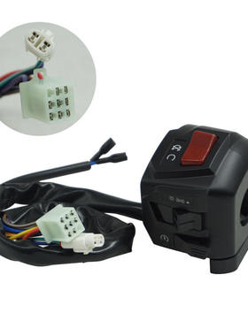 出口摩托车配件改装新款手把开关把座左右带灯PULSAR200 NS