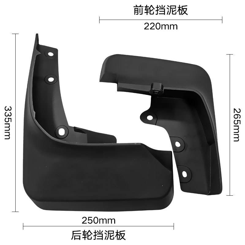 适用于福特Edge ST-Line 2020-2022锐界外贸汽车轮胎挡泥板皮