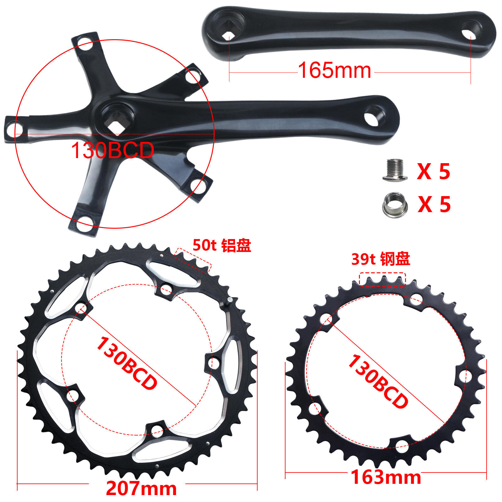 公路车方孔曲柄牙盘折叠车自行车铝盘钢盘39t50T改装单双盘165mm