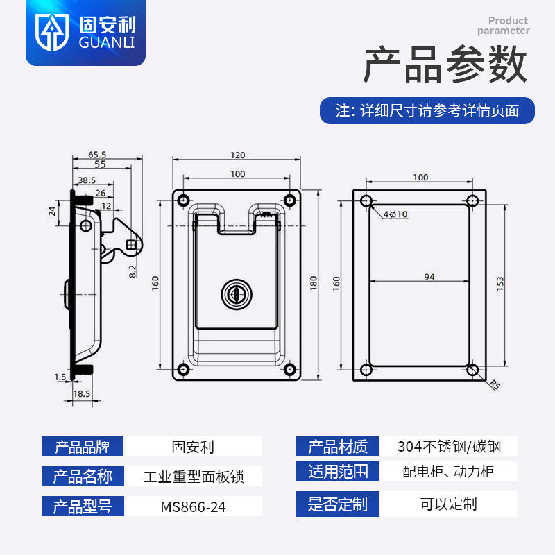 固安利MS866-6-2A面板锁发电机防震面板锁静音箱空压机MS866-24锁
