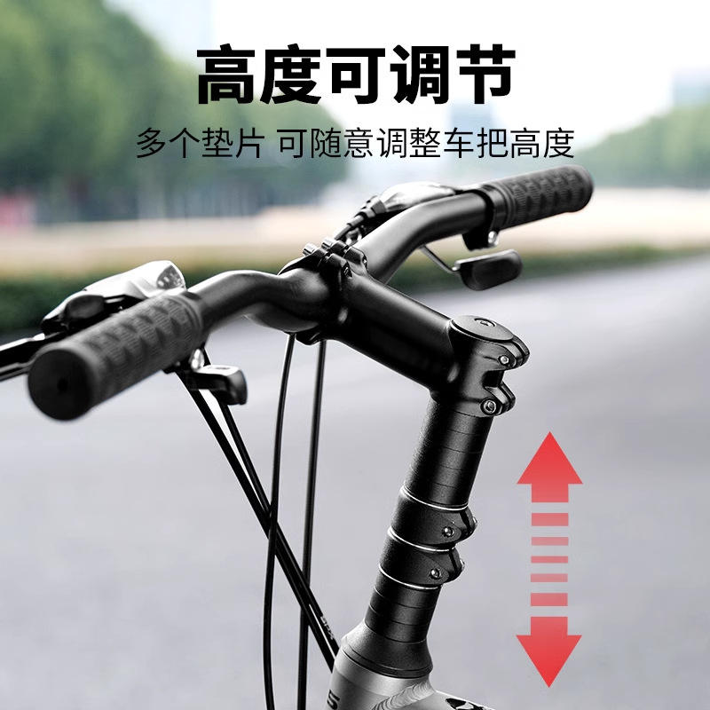 TOSUOD自行车车把增高器山地车把立加高可调节龙头抬升配件通用