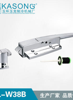 卡松冷库配件YL-W38B 不带锁冰库把手 冷冻冷藏门把手 冷库门拉手