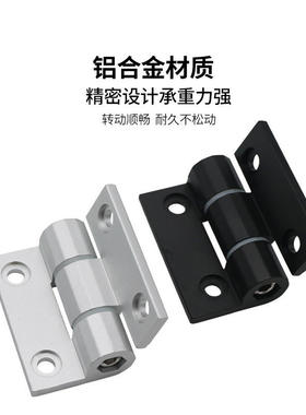 铝合金可调阻尼扭矩铰链合页任意停HFK21-60A定位缓冲HFA5965合页