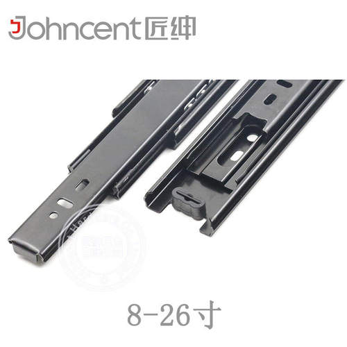 24寸26寸 60cm 加厚三节滑轨 板式家具五金滑轨 衣柜抽屉钢珠轨