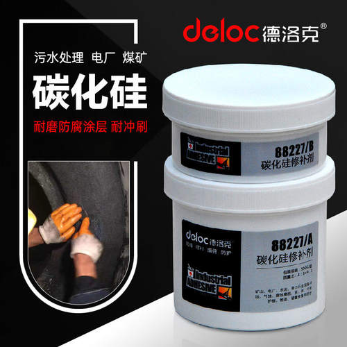 德洛克88227碳化硅修补剂矿山泥浆泵壳体磨损电厂脱硫罐道防护剂