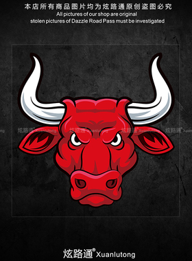 汽车贴纸红色公牛头图腾个性霸气创意车贴电动车身摩托创意装饰贴