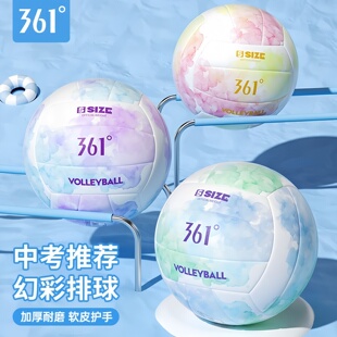 361排球初中生中考专用硬排小学生儿童比赛排球训练垫球考试