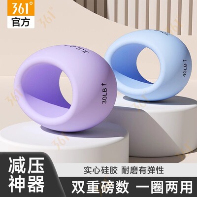 握力器钢琴指痕小朋友弹奏硅胶