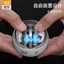 361度专业腕力球手腕锻炼静音健身器材自启动握力训练器万力离心