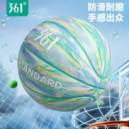 361度篮球小学生专用5号7号中考训练耐磨防滑室内外通用标准篮球