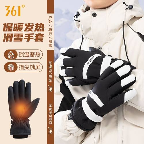 361度滑雪手套冬加绒加厚保暖骑车摩托骑行可触屏手套