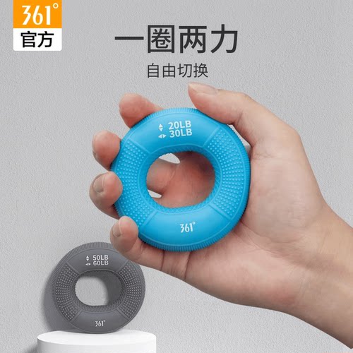 硅胶便携手指康复训练臂肌握力圈