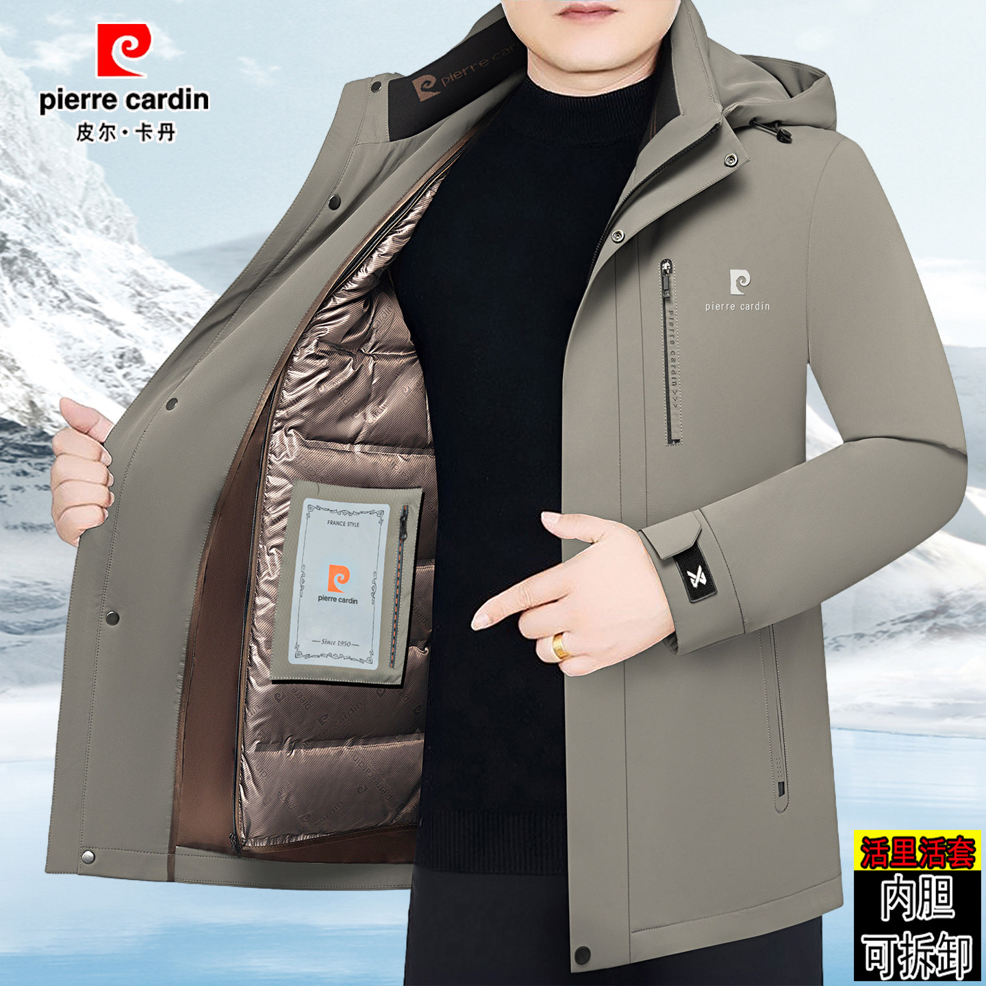 皮尔卡丹男士羽绒服2025冬季外套