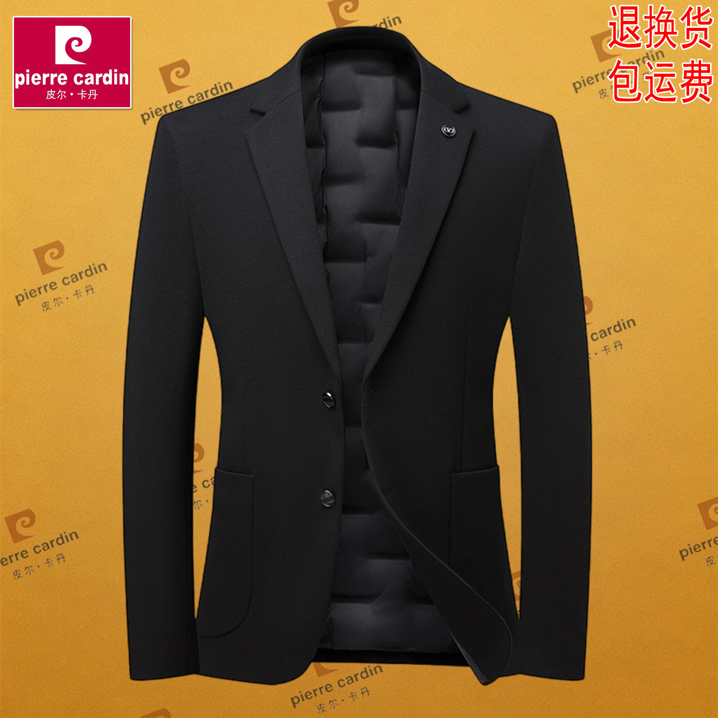 皮尔卡丹男士羽绒西服冬季高端加厚休闲西装纯色呢外套中年爸爸装,男装,西服,淘宝优惠券,粉丝福利购,淘宝优惠卷