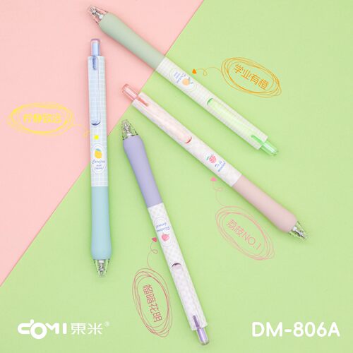 东米新品DM-806A按动中性笔高颜值学生用0.5mm黑色刷题笔速干顺滑