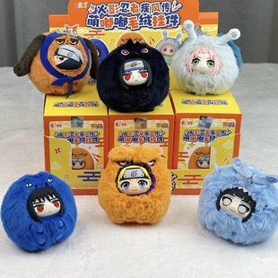 正版火影忍者萌嘟嘟毛绒包包挂件盲盒公仔周边鸣人佐助手办玩偶