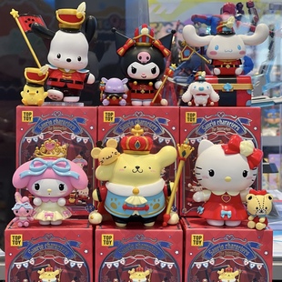 正版 三丽鸥胡桃夹子系列盲盒凯蒂猫可爱手办桌面摆件送女生日礼物