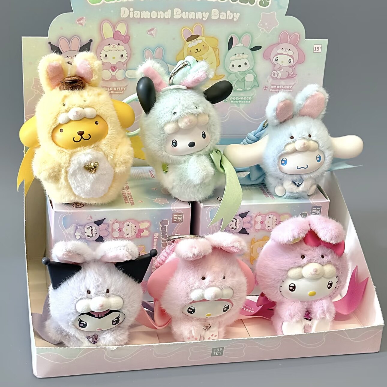 正版三丽鸥钻石兔宝宝系列盲盒毛绒挂件公仔潮玩可爱送女生日礼物