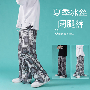 冰丝阔腿裤男哈伦裤收口九分裤直筒拖地裤子A061-K2142P35限49h图片