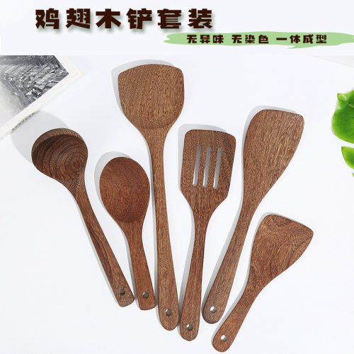 【好货严选】无漆鸡翅木锅铲锅勺不粘锅厨具煎铲炒菜木铲汤勺漏勺