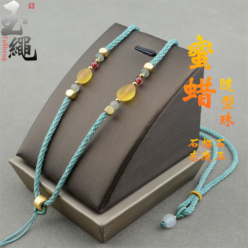 玉绳吊坠绳琥珀蜜蜡随型珠挂绳