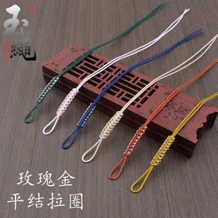 手工编织平结线圈玫瑰金拉环diy饰品平结扣手绳配件项链绳子调节