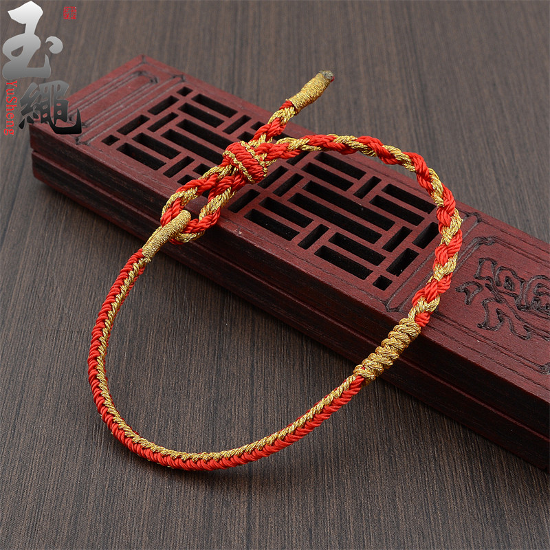 手工编织手链绳diy串珠手绳新年手链可串配饰情侣男女款手腕绳子