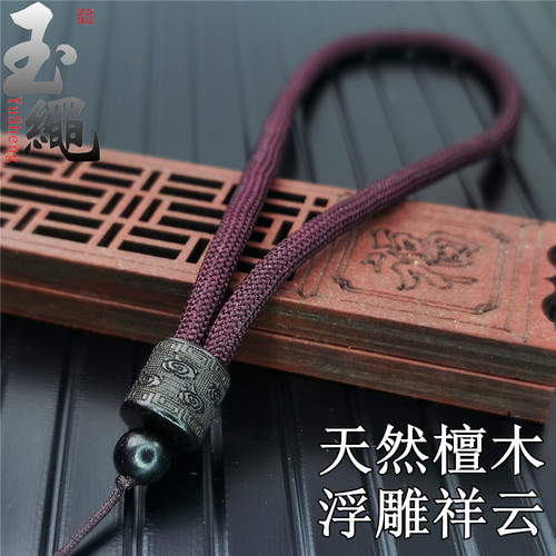 天然紫檀木手把件雕刻祥云手玩件