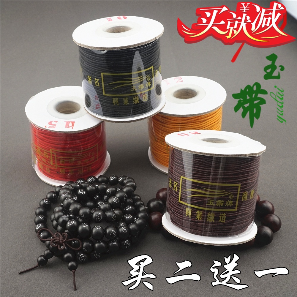 金刚菩提小叶紫檀包芯弹力线