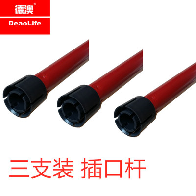 德澳拖把蓝拖杆子替换杆无纺布拖把卡口棉线拖把杆子拧干器配件