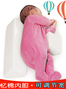 婴儿定型枕防偏头型矫正3-6个月宝宝纠正新生儿翻身睡姿喂奶枕头