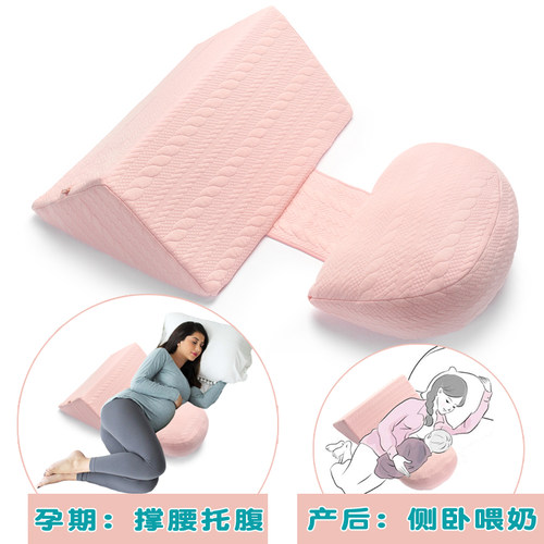 ouibebe侧睡孕妇枕神器侧卧喂奶
