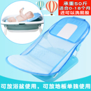 婴儿洗澡架宝宝洗澡网新生儿用品可坐躺椅沐浴床浴网兜洗屁股神器