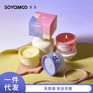 家居装饰彩色香薰蜡烛 无黑烟熏香婚庆浪漫晚餐婚礼布置香薰蜡烛