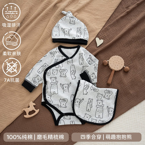 男女宝宝秋冬季衣服新生儿包屁衣