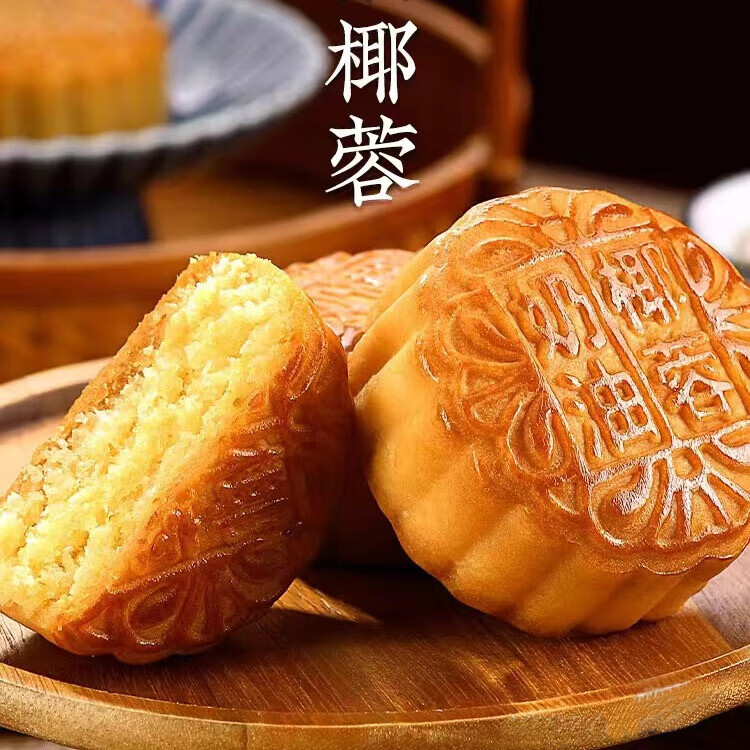 稻香村散装月饼多口味可选