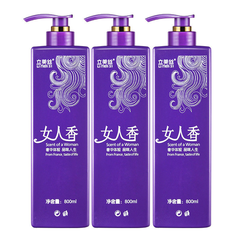 女人香沐浴露持久留香女士