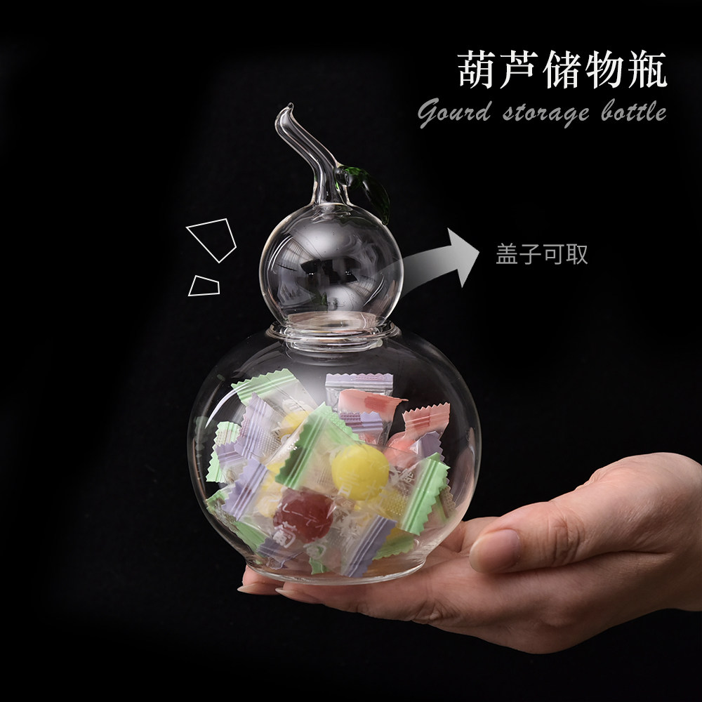 创意葫芦玻璃储物罐家用客厅收纳罐子储物罐家居装饰品摆件