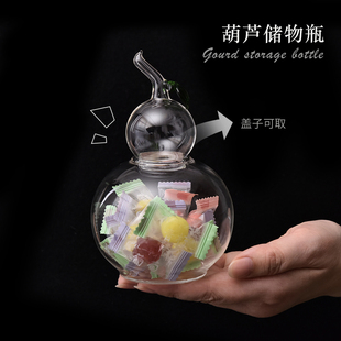 创意葫芦玻璃储物罐家用客厅收纳罐子储物罐家居装饰品摆件