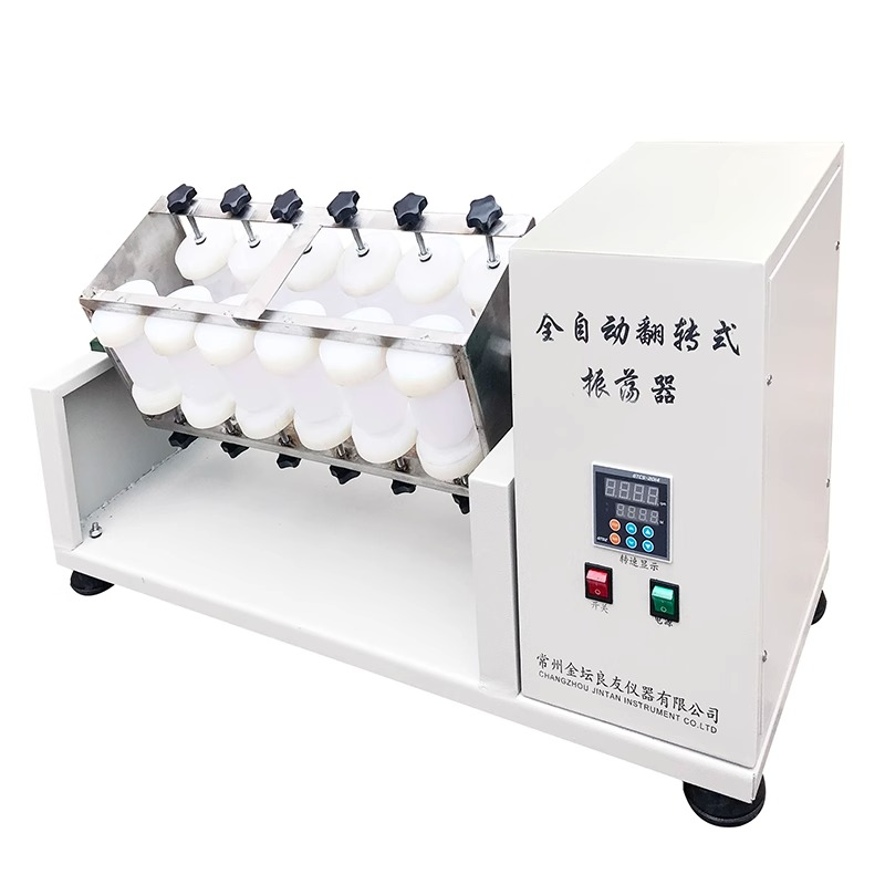 LY-YKZ-12全自动翻转式振荡器 250MLPE瓶固废翻转振荡器 摇瓶机