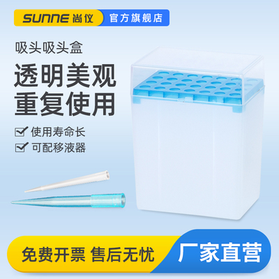重复使用透明美观使用寿命长