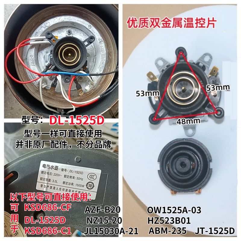 适用于万利达保温水壶耦合器