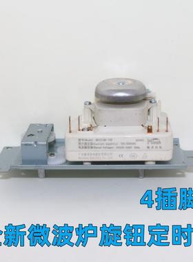 适用美的微波炉定时器旋钮开关TM30MU01E(30) 4插脚MU35TME-01P