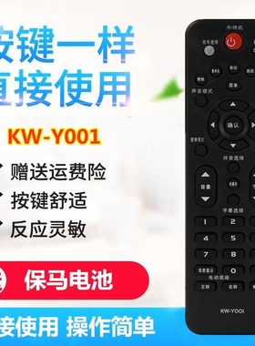 硕瑞得适用于康佳液晶电视遥控器KW-Y001 LED32F2000E LED26F2200