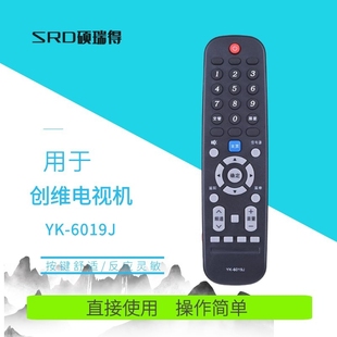 适用于创维电视机YK-6019J液晶电视机遥控器50E33A 55E33A 65E33A