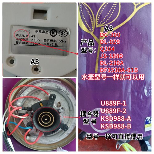 适用于半球保温水壶A3Q304配件