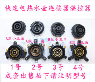 Техника монтаж 7 возраст магазин электронный техника монтаж электрическое отопление чайник электричество чайник база термостат разъем связь Устройство