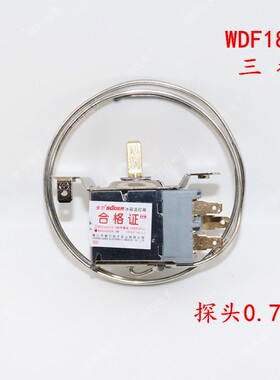 通用 电冰箱冰柜温控器开关机械调温器WDF18-L WPF22 24 2脚3脚