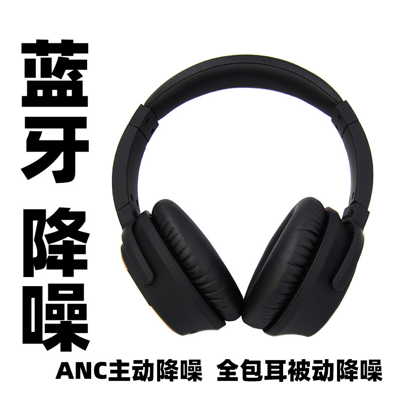 头戴式发烧耳机外壳DIY升级高品质蓝牙降噪耳机外壳适用40mm单元