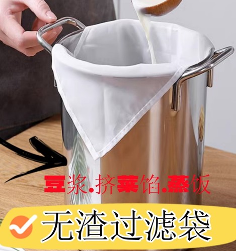 超大过滤袋超大商用豆浆过滤袋